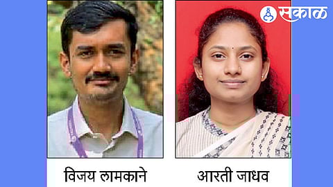 Vijay Lamkane and Aarti Jadhav