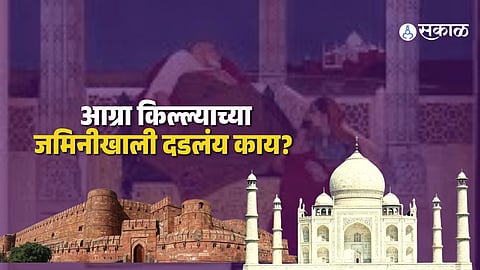 Shocking Secrets of Agra Fort’s Underground Tunnels Come to Light