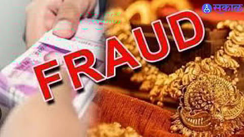 Fake gold jewellery involved in ₹3 lakh fraud case in Solapur, turning black after purchase.