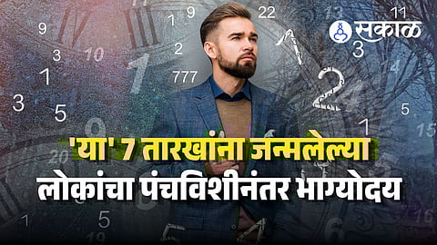 Which Birth Dates  Attract Wealth and Success