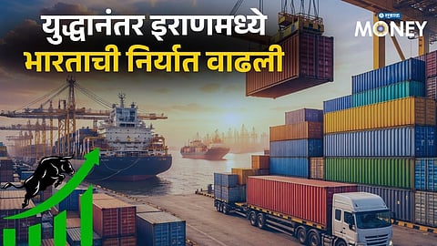 Ceasefire Boost! Indian Companies Gain Big as Exports Surge