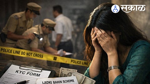 Ladki Bahin scheme fraud in Maharashtra