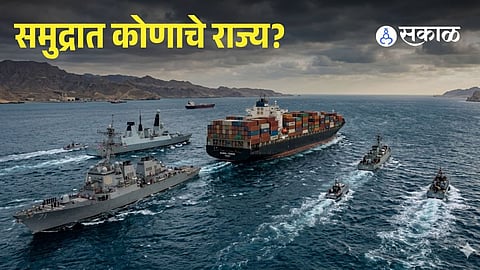 Maritime Law Explained