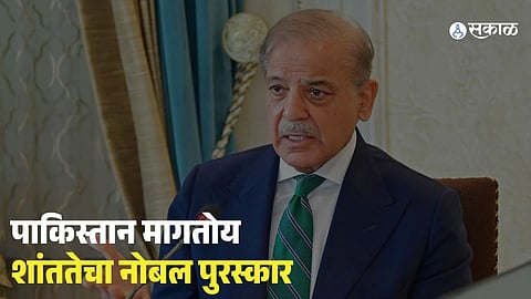 Pakistan Demands Nobel Peace Prize