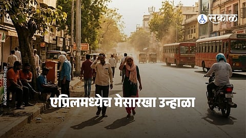 Scorching summer heat intensifies across Maharashtra as temperatures rise sharply following recent rainfall and hailstorm activity.