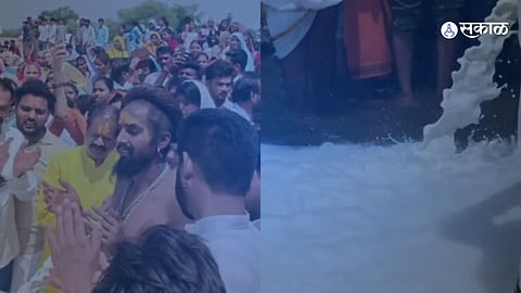 Madhya Pradesh Incident