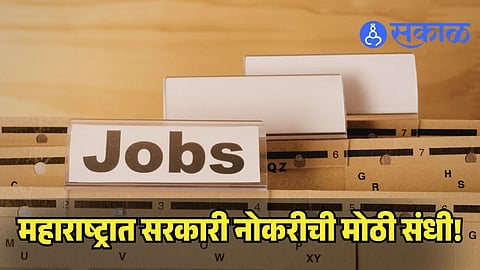 Maharashtra Anganwadi recruitment 2026