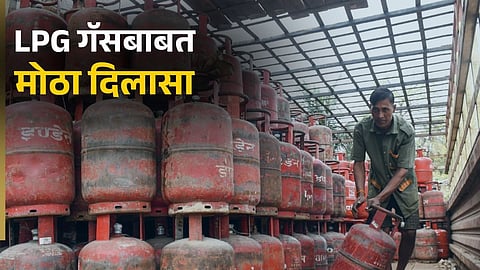 LPG Relief Coming? India’s Strategic Push Could Change the Game