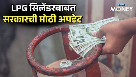 LPG Crisis Over? Government Reveals Big Update on Gas Supply After Ceasefire