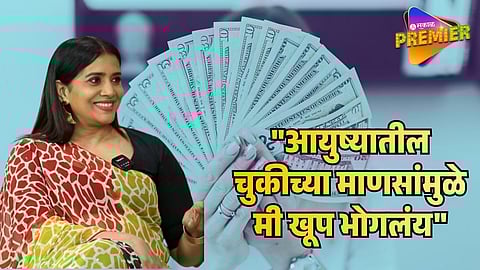 Actress Sonali Kulkarni Revealed Her Financial Struggles