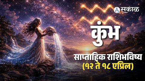 Aquarius zodiac sign