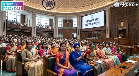 Women's Reservation Bill