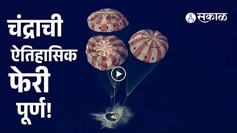 NASA Artemis II Crew Returns Safely After Historic Moon Orbit Mission