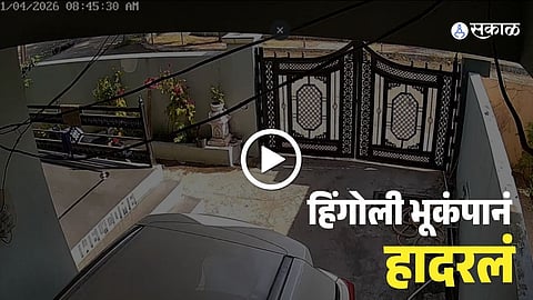 4.7 Magnitude Tremors Hit Pangra Shinde 