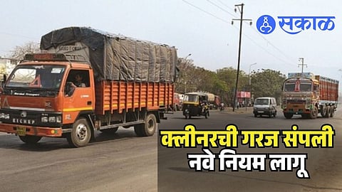 Heavy motor vehicle rule