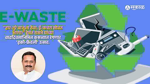 स्वच्छ कसबा अभियान: 'क्रॉनिक स्पॉट्स' (कचऱ्याची कुप्रसिद्ध ठिकाणे) बंद करून तिथे सुशोभीकरण करण्याच्या मोहिमेचा हा एक भाग आहे.