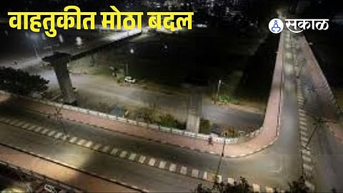Pune Z Bridge Closed for Night Traffic for a Month Amid Repair Work