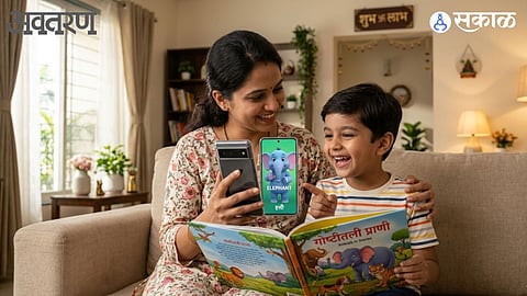StorySign app for deaf children