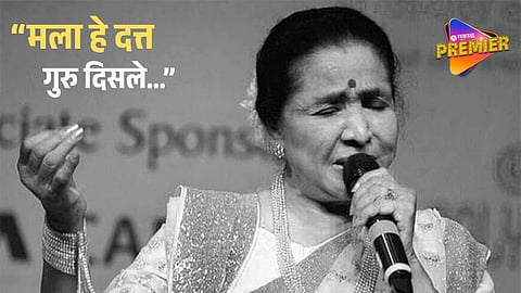 asha bhosale viral video