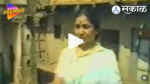 Asha Bhosle Childhood Memories Video from Vidya Peeth High School, Kolhapur