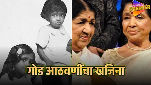 ASHA BHOSLE PASSES AWAY