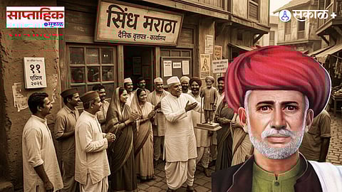 Social reforms in Maharashtra 