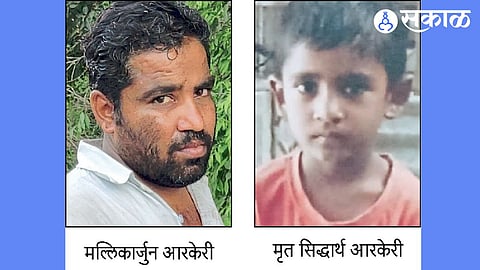 mallikarjun aarekari and siddharth aarekari