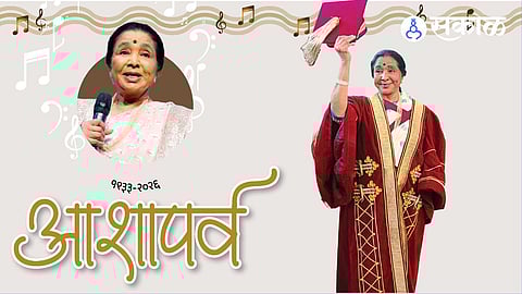 Asha Bhosle