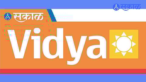 Sakal Vidya