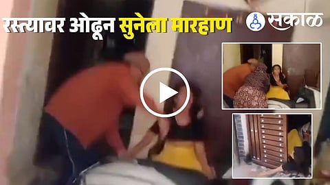 Shocking Kanpur Viral Video: Father-in-Law Assaults Daughter-in-Law