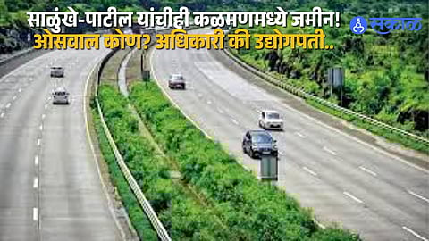 Kalman land under scrutiny after Shaktipith project route changes spark controversy over compensation claims.