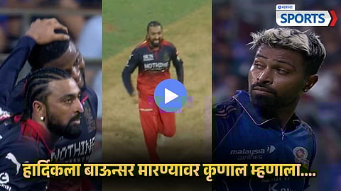 Hardik Pandya vs Krunal Pandya