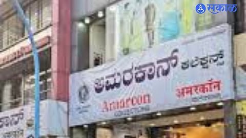 Language dispute intensifies in Belagavi as 6,000 shops receive Kannada board notices.