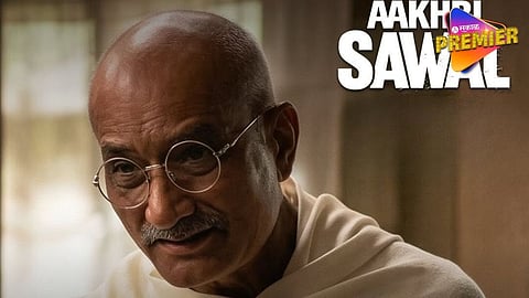 'आखिरी सवाल' टीझर रिलीज: 1934 मध्ये गांधीजी आणि RSS संस्थापकांच्या 'त्या' भेटीचा उलगडा !