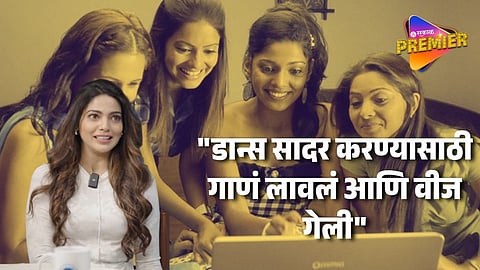 ना ऑडिशन ना ओळख; असा मिळालेला पूजा सावंतला तिचा पहिला सिनेमा ! "अचानक लाईट गेले आणि..."