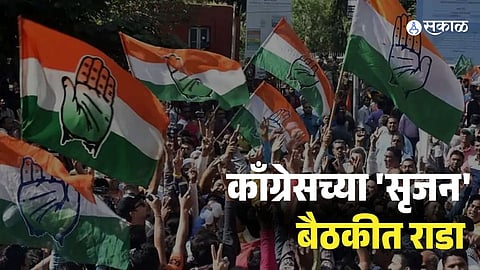 Nagpur Congress Clash