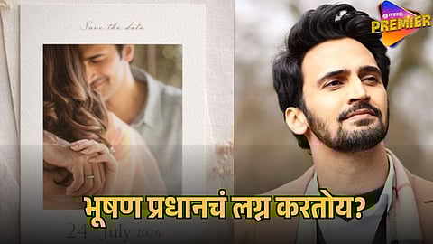 BHUSHAN PRADHAN’S VIRAL POST