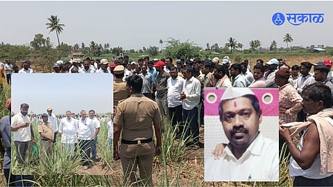 Kolhapur Danoli Crime news