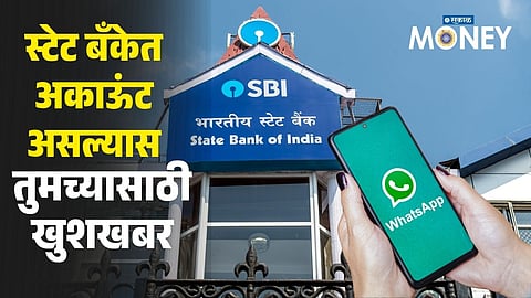 How to Register for SBI WhatsApp Banking Service Step-by-Step Guide
