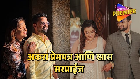 "माझ्या सोळा सोमवारच्या व्रतांचा प्रसाद" अपूर्वाने उघड केली तिची भन्नाट लव्हस्टोरी; "मी मुलं बघणं सोडलेलं पण.."