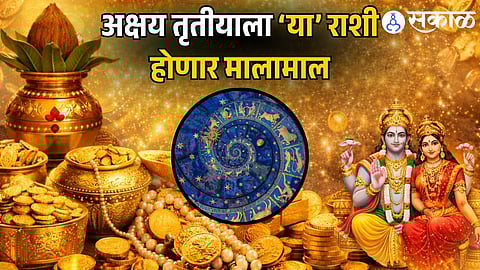 LUCKY ZODIAC SIGNS ON AKSHAYA TRITIYA