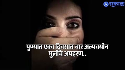 Four minor girls kidnapped in a day in Pune, raising alarm over women’s safety and law and order.