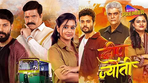 झी मराठीवर नुकतीच सुरु झालेली दीप ज्योती आहे कन्नड मालिकेचा रिमेक ! अशी असेल पुढील कथा