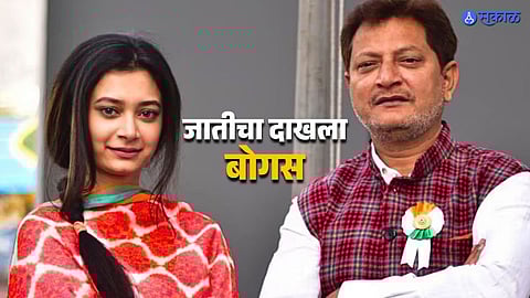 Mumbra corporator Sahar Shaikh 