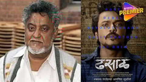 Actor Lalit Prabhakar Starrer Namdeo Dhasal Biopic Announced 