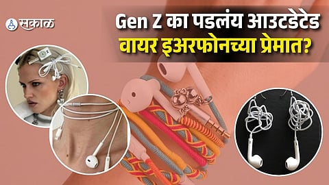 Gen Z Fashion Trends 2026