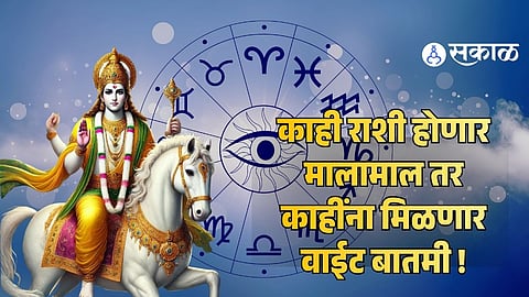 Venus Transit In Taurus Create Panchmahapurush Rajyog, Prediction For All Zodiac Signs