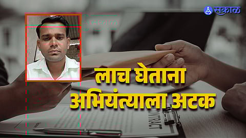 ACB traps engineer accepting Rs 10 thousand bribe for subsidy approval