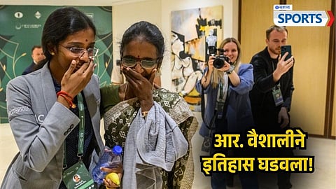 Vaishali Rameshbabu win 2026 FIDE Women's Candidates