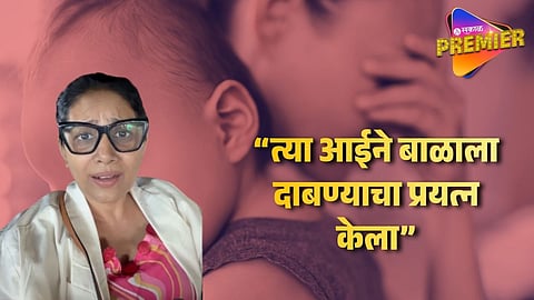 "तिने बाळाला जवळजवळ थप्पड मारली" सोनालीने शेअर केला विमान प्रवासाचा अस्वस्थ करणारा अनुभव; "लोकांचा संयम संपलाय"